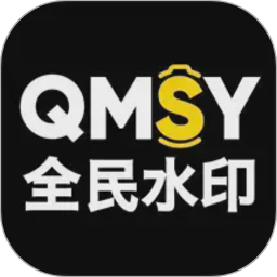 全民水印相机电脑版