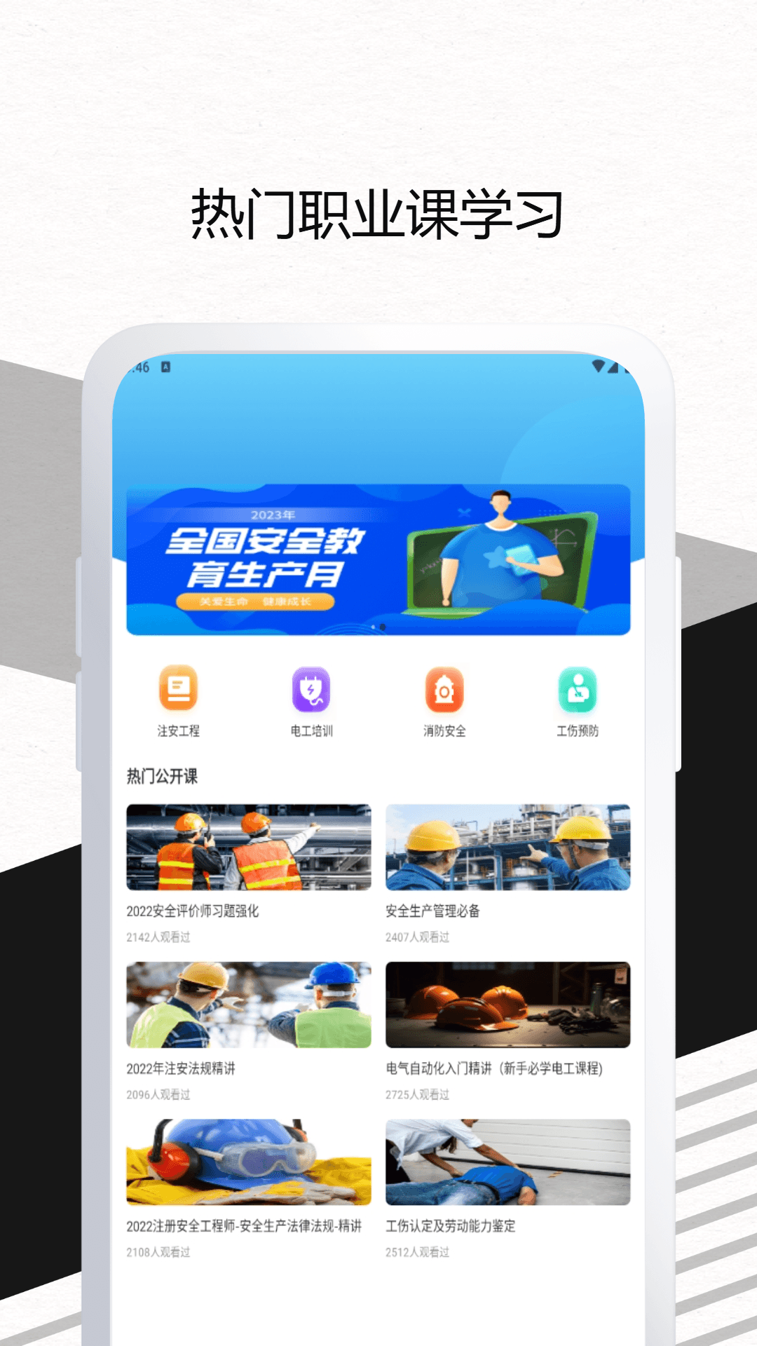 小北云截图