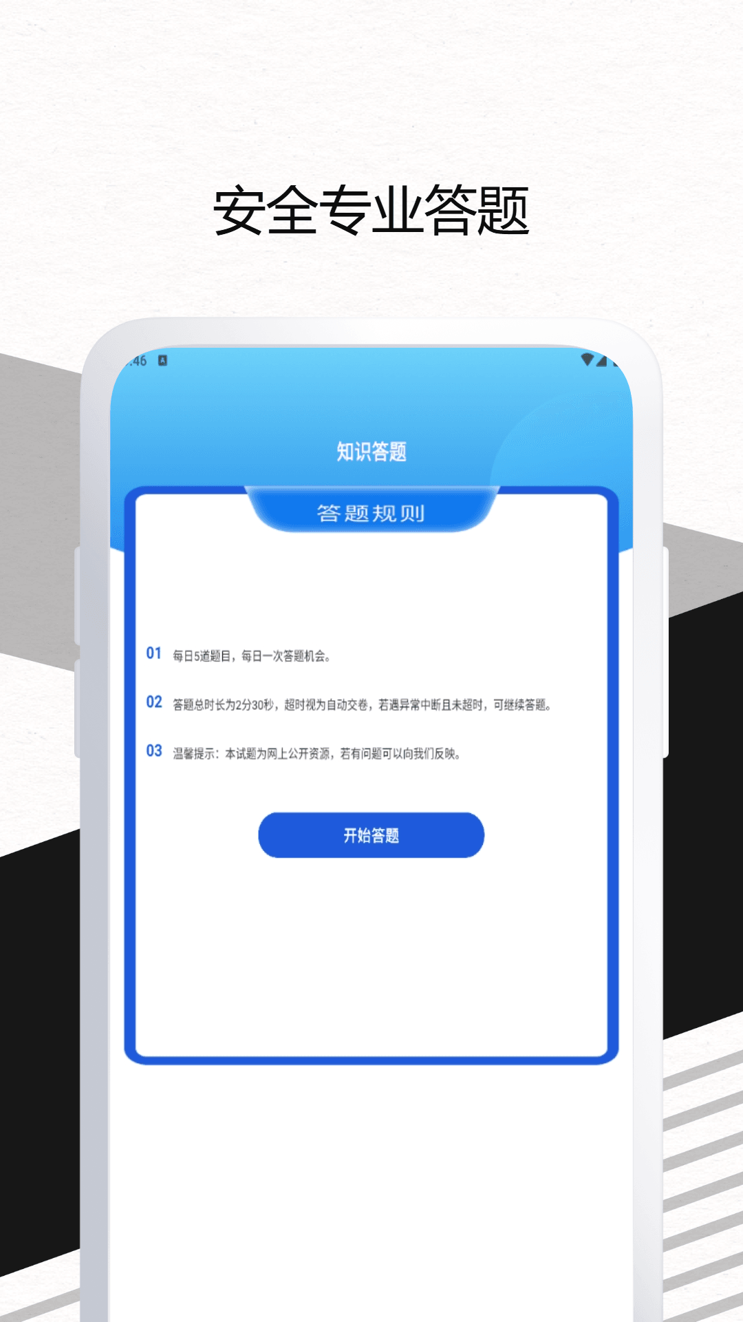 小北云截图