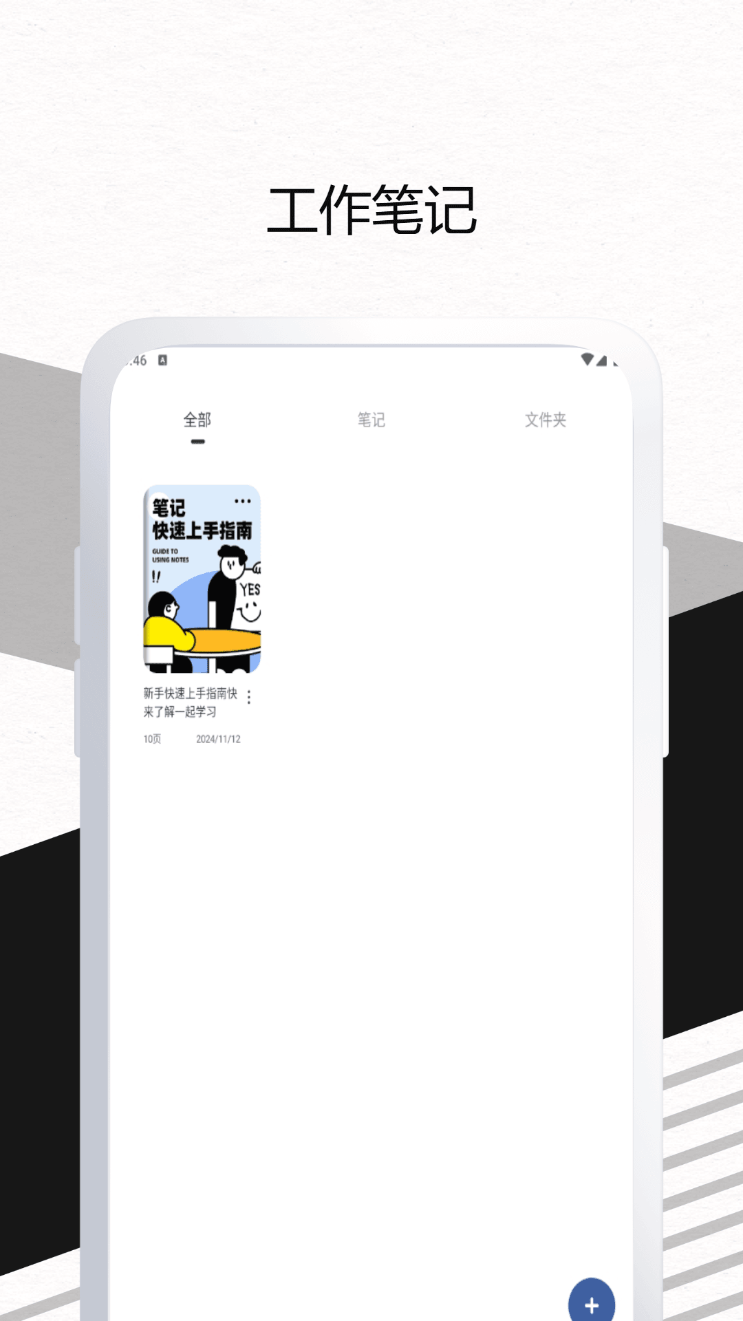 小北云截图