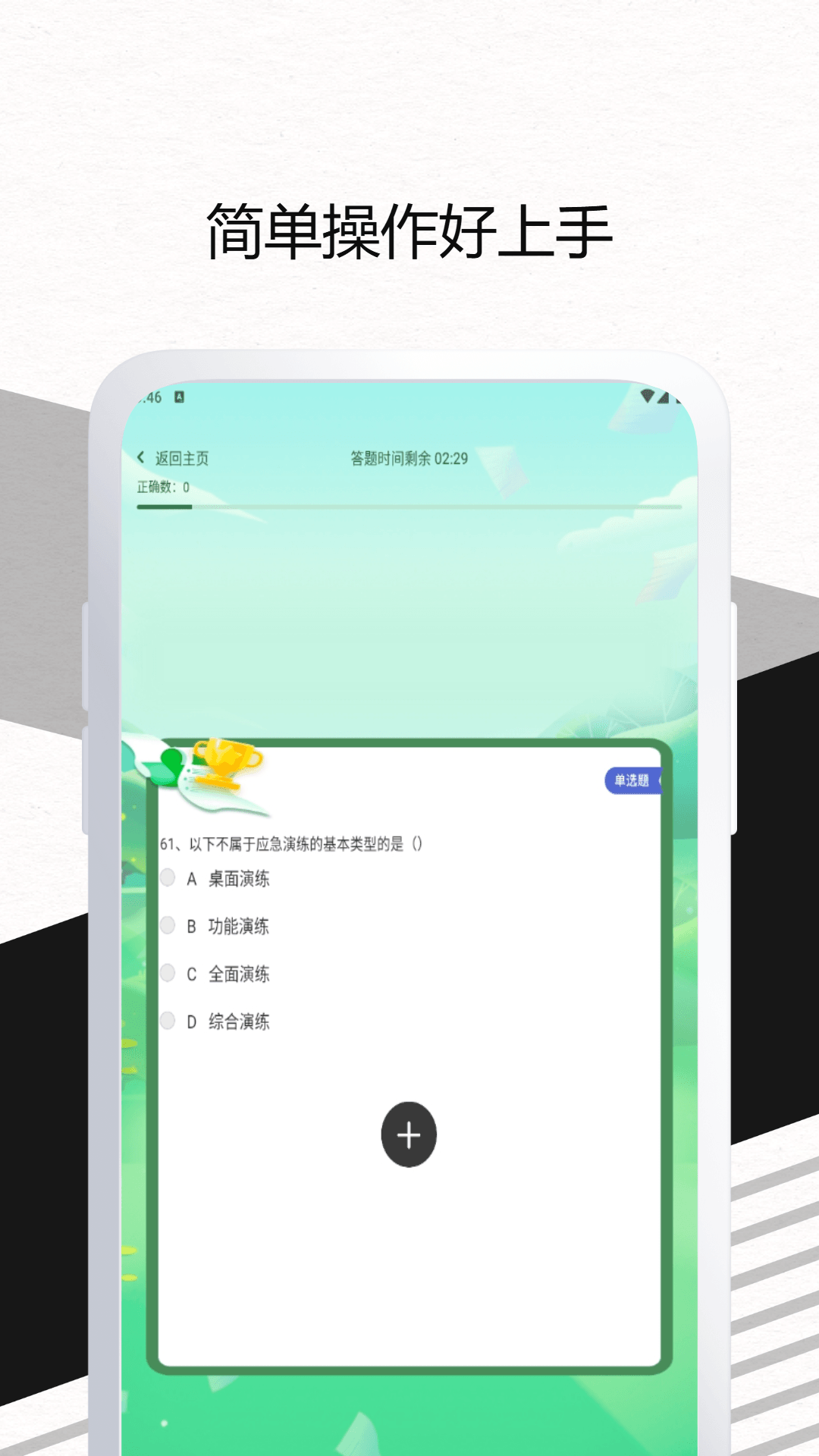 小北云截图