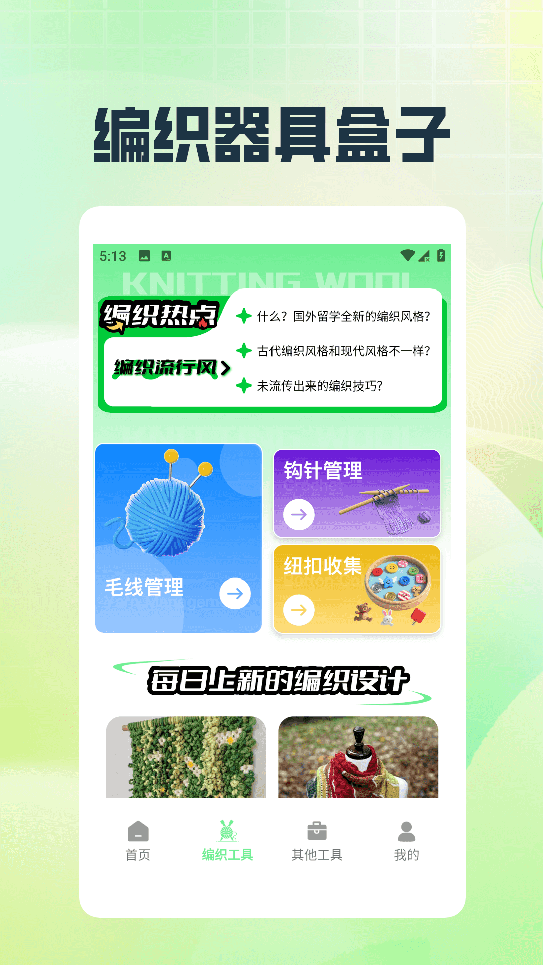 这里有毛线截图