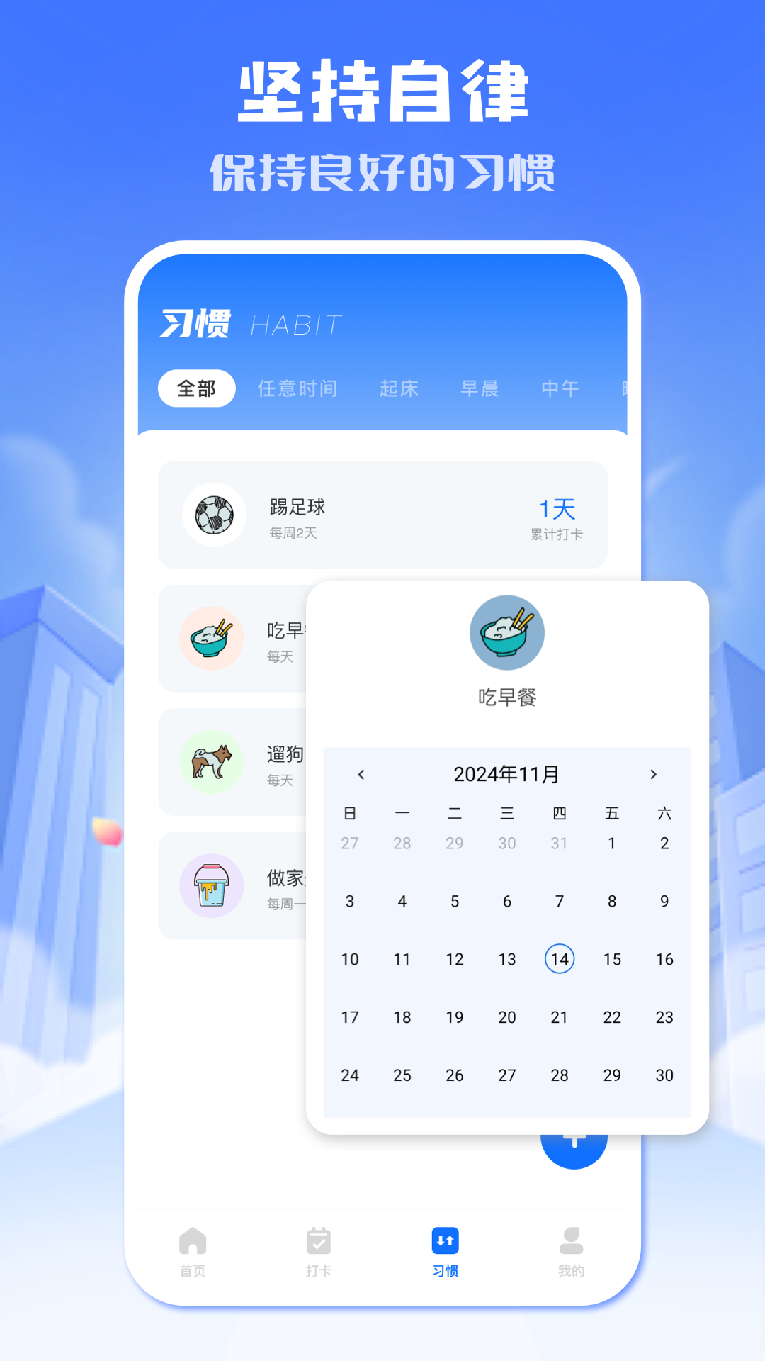 小北学生截图