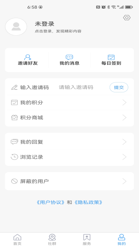 市南融媒截图