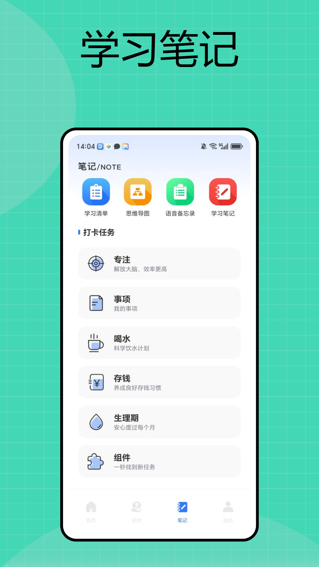 研修网截图