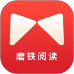 磨铁阅读追书