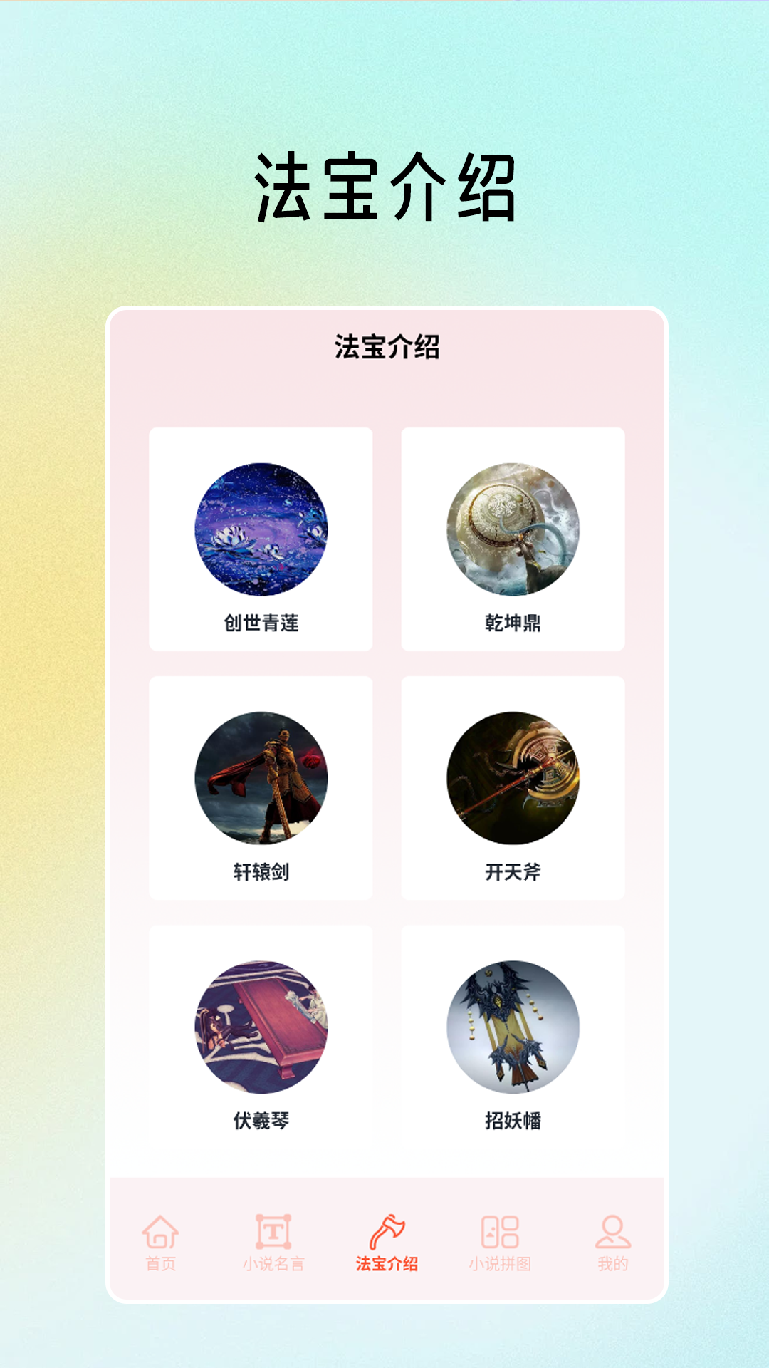 磨铁阅读追书截图
