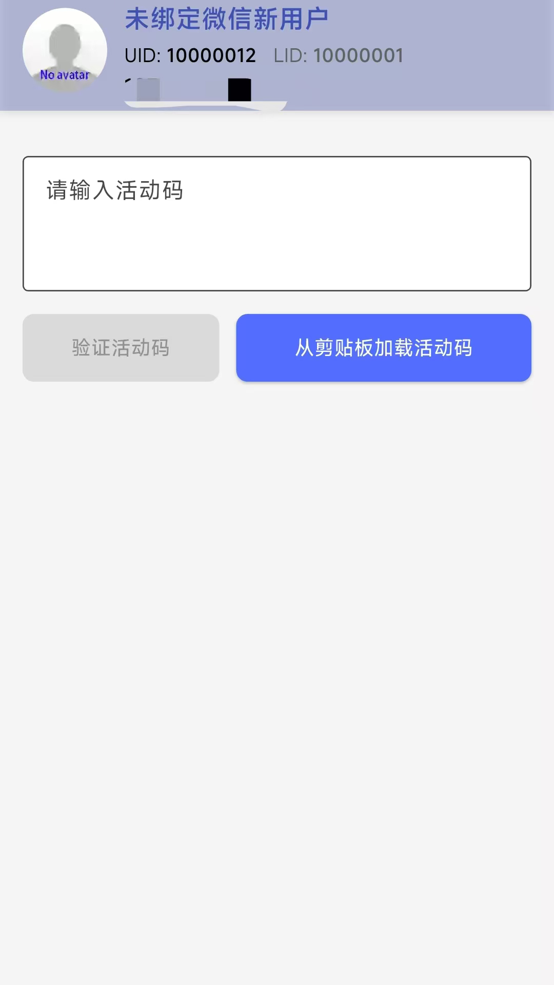 世维健康截图