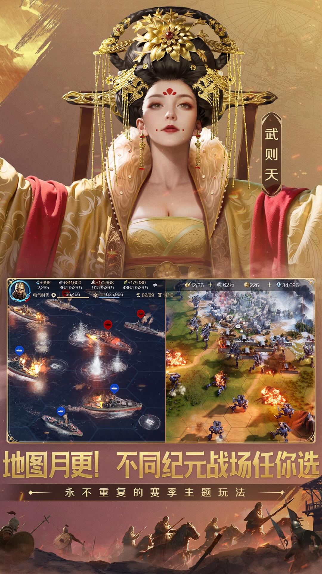 世界启元截图