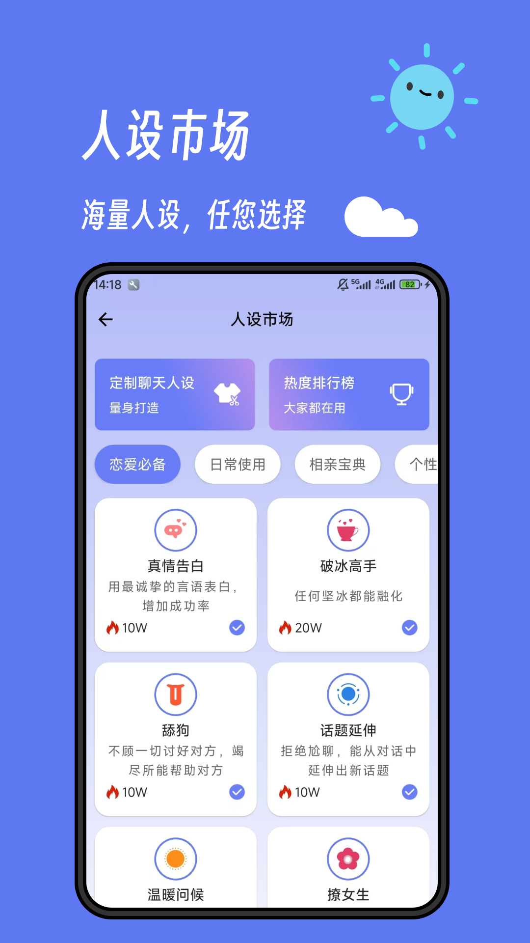 言灵键盘截图