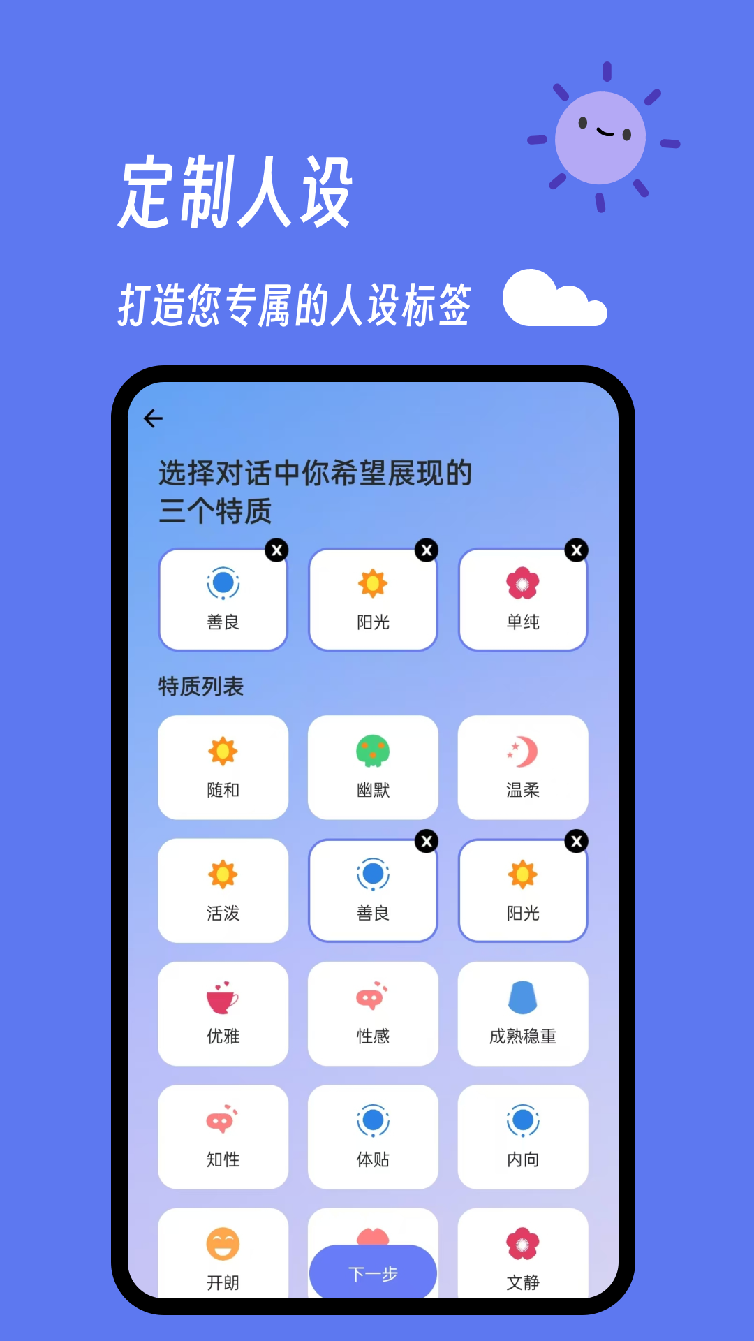 言灵键盘截图