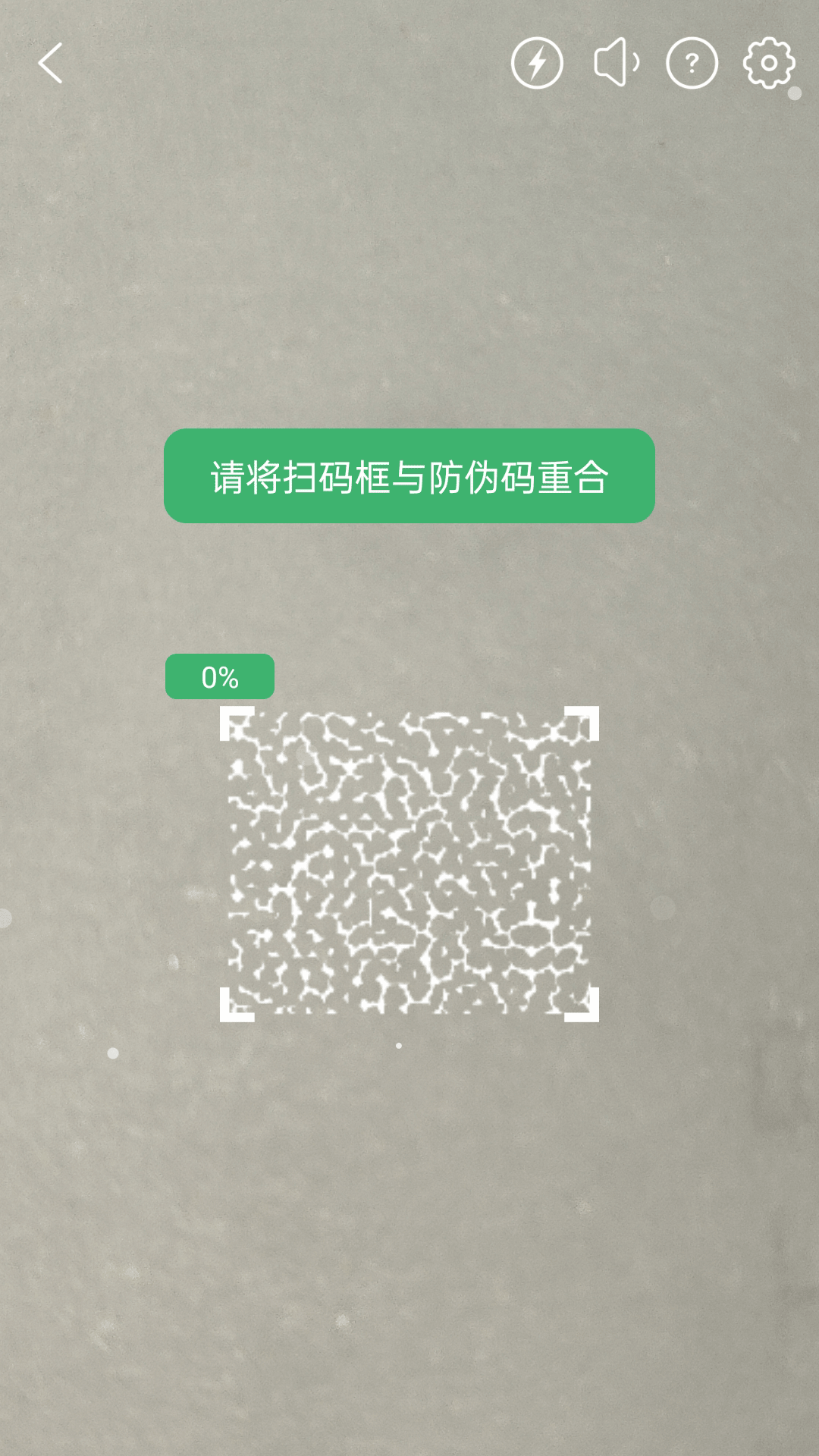 严帮截图