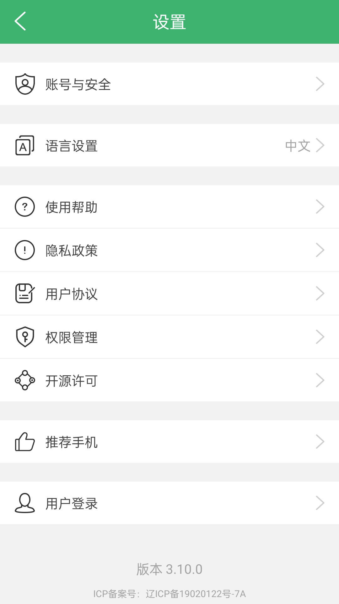 严帮截图