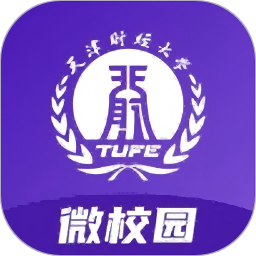 天财微校园电脑版