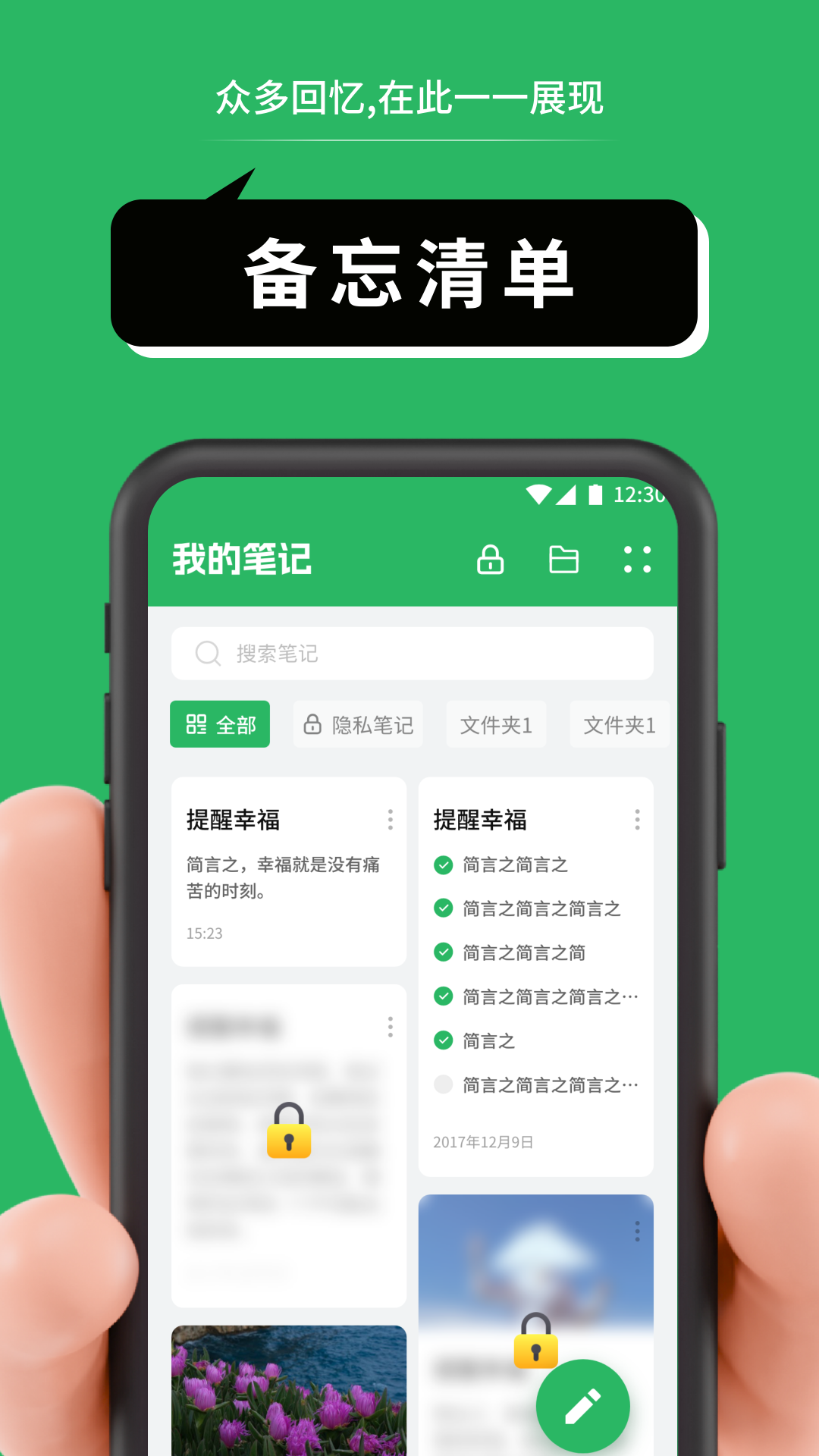 摩斯截图