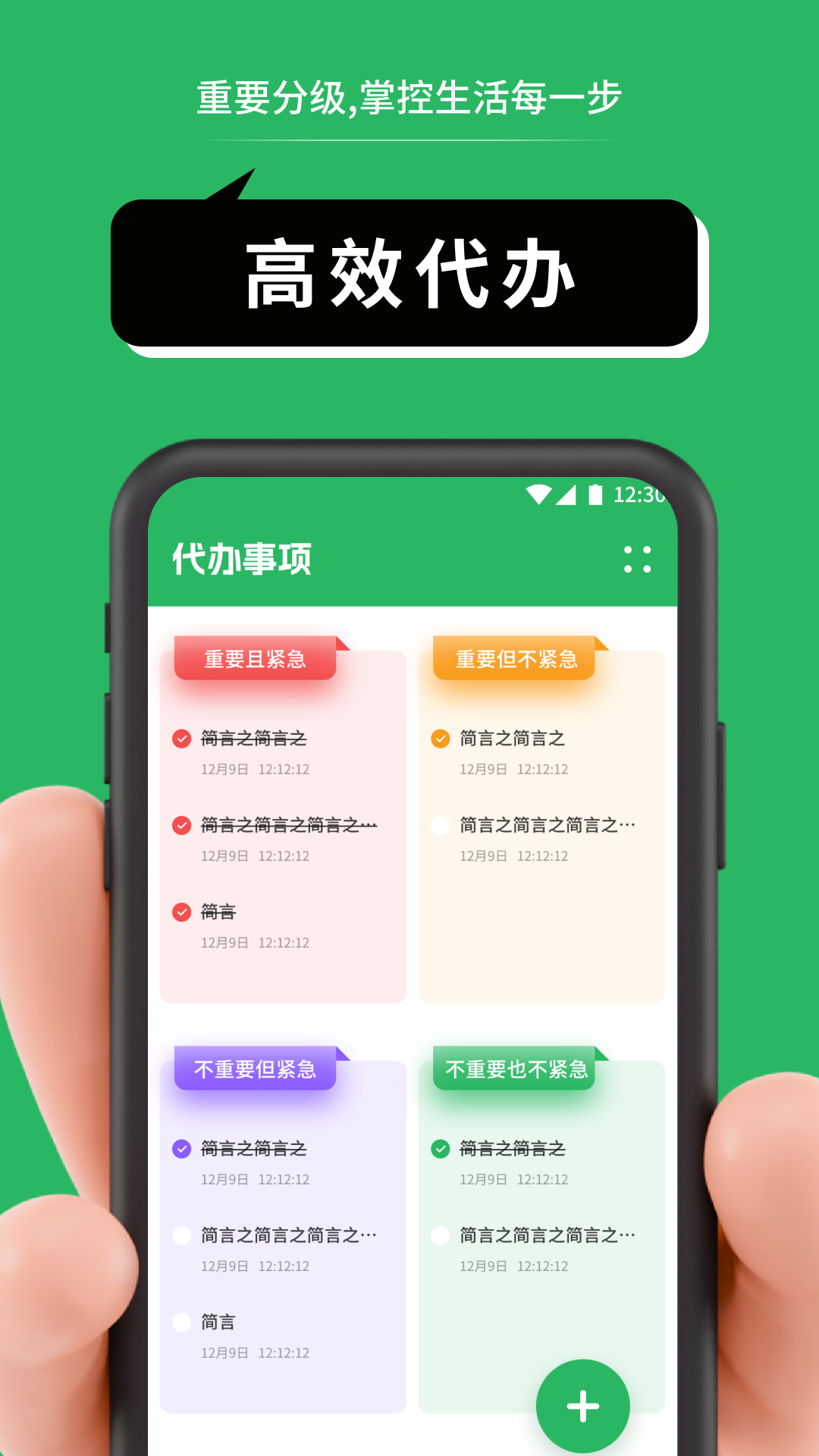 摩斯截图
