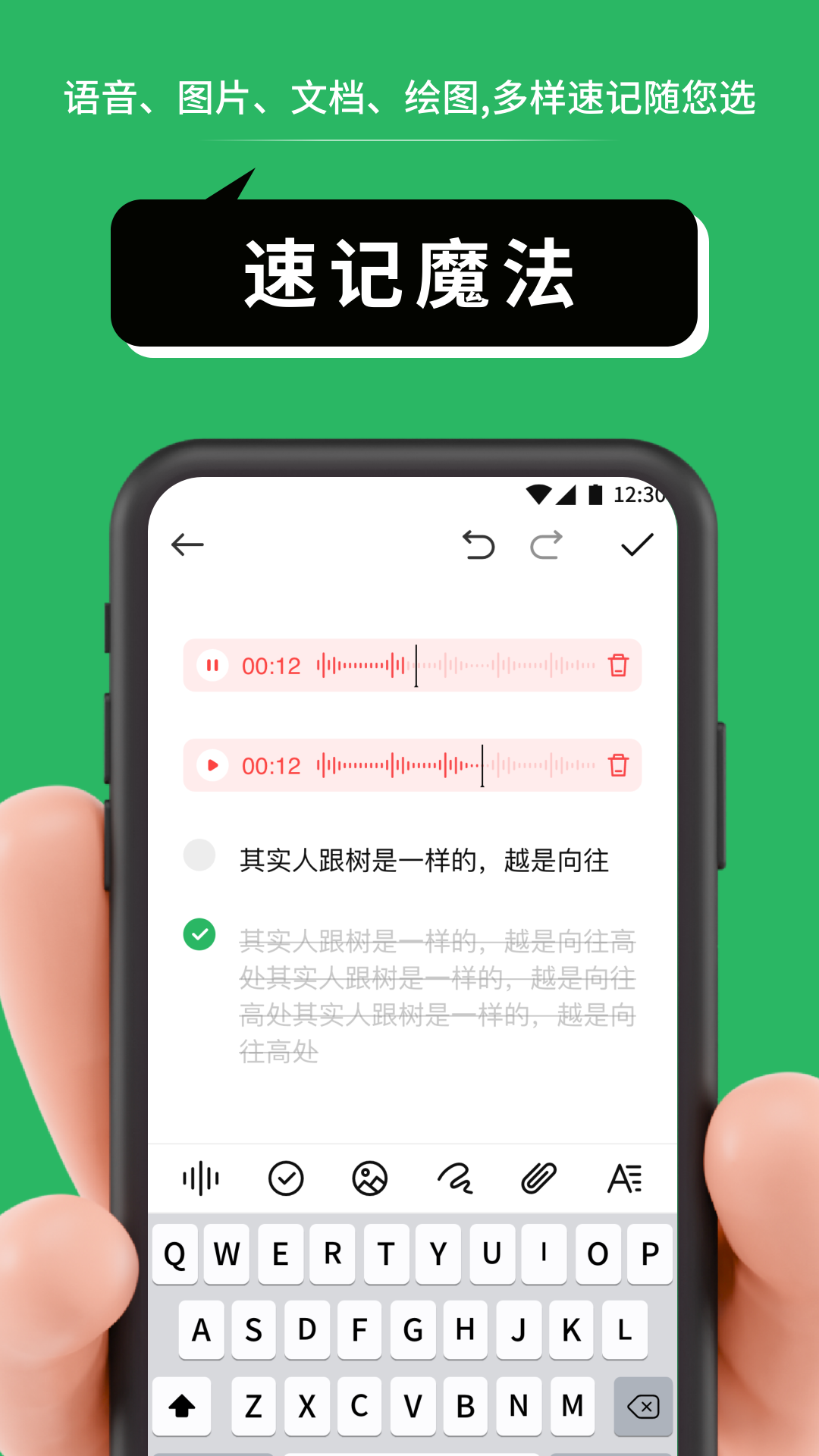 摩斯截图