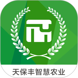 天保丰智慧农业电脑版