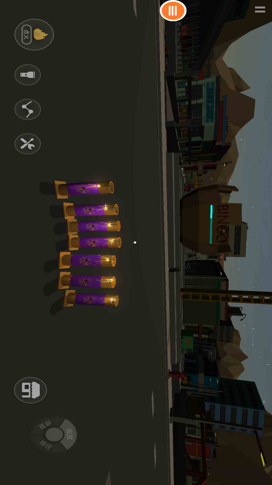 烟花模拟器截图