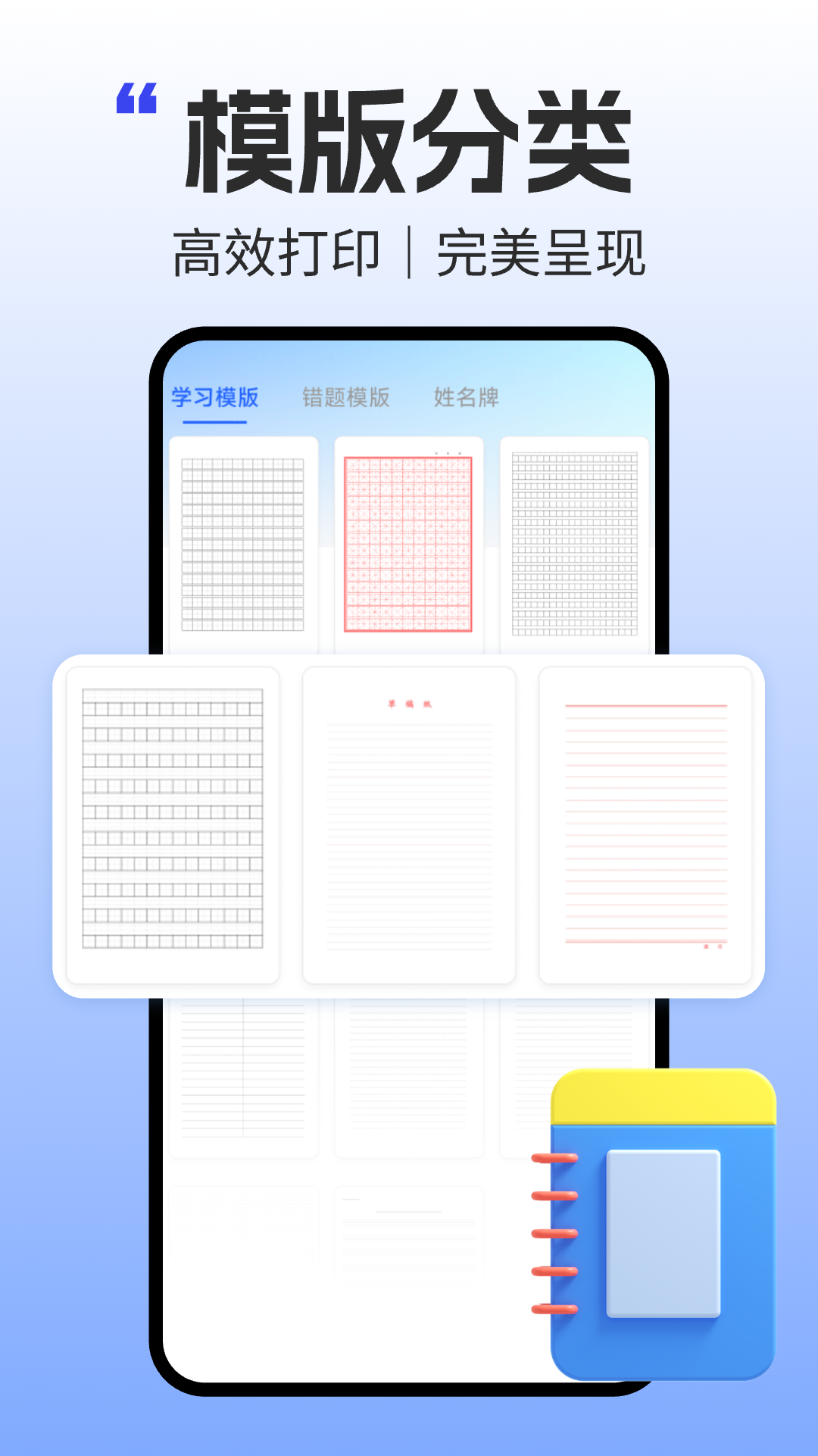 小白盒打印截图