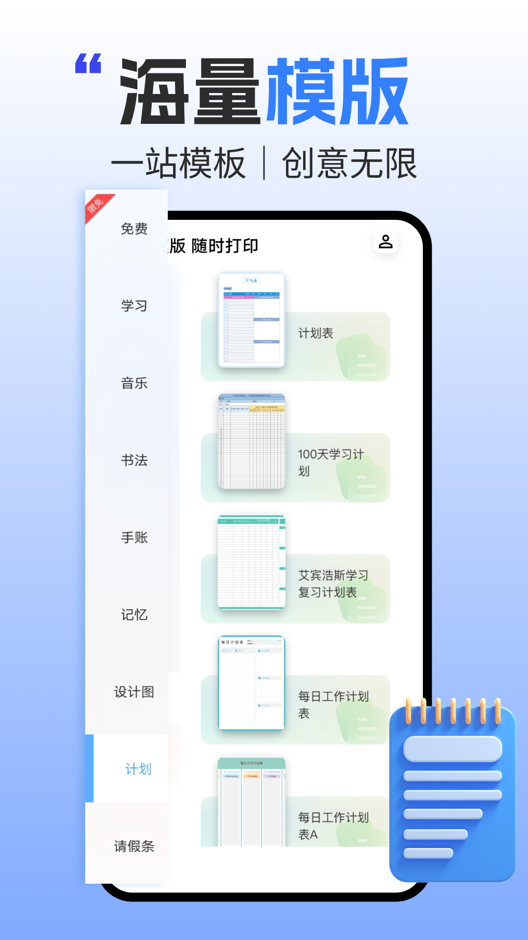 小白盒打印截图