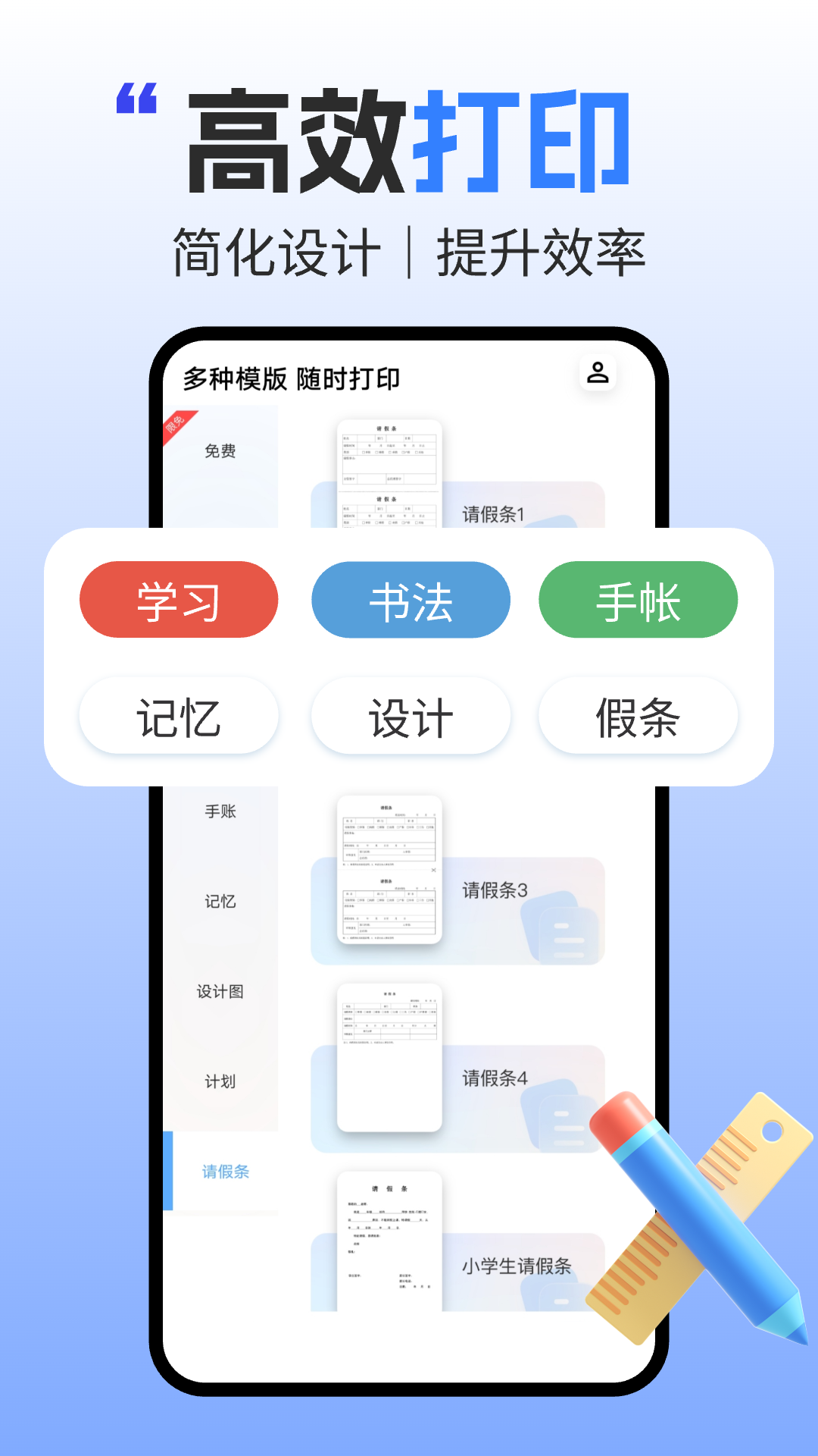 小白盒打印截图