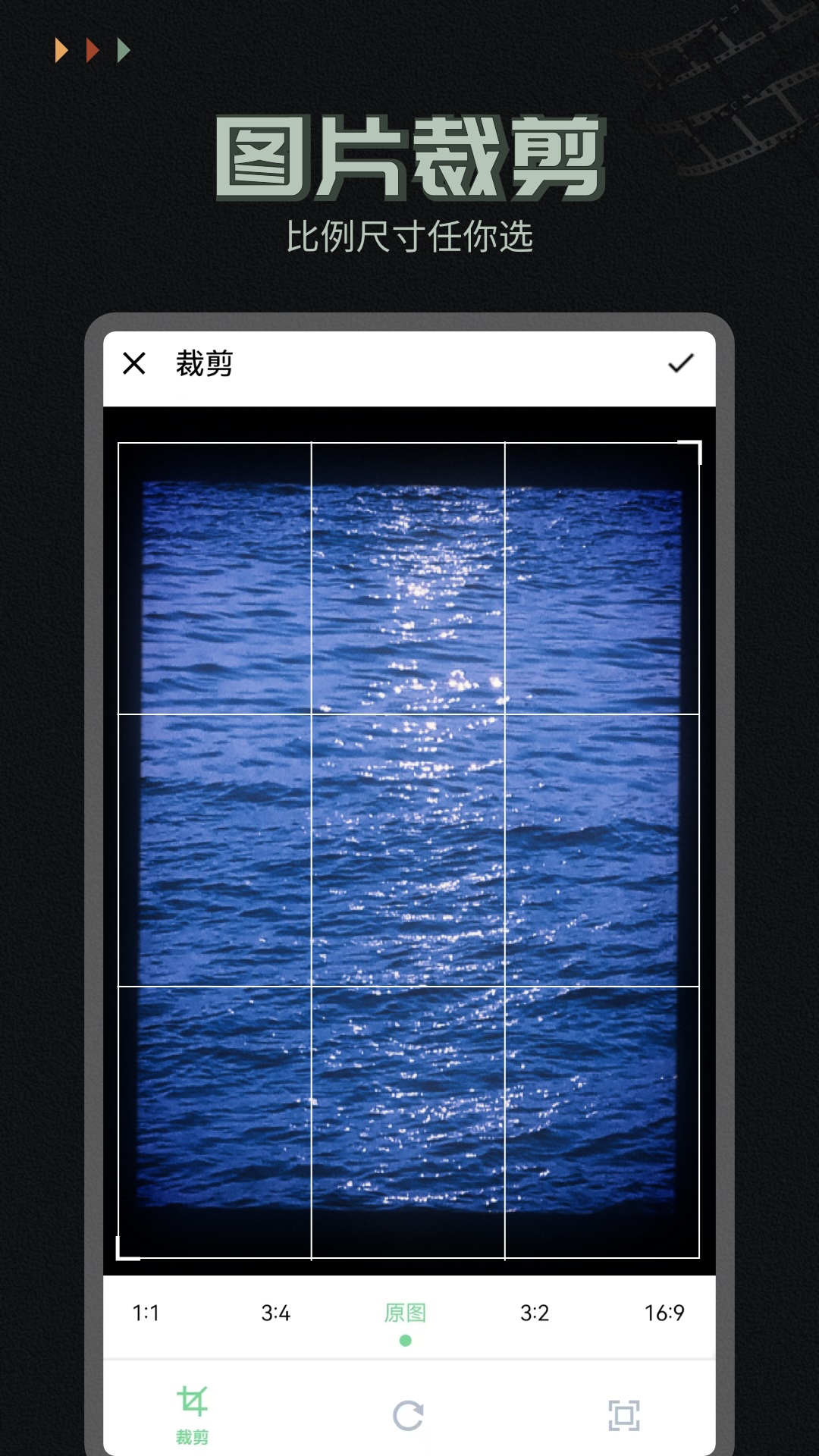 照片修复工坊截图