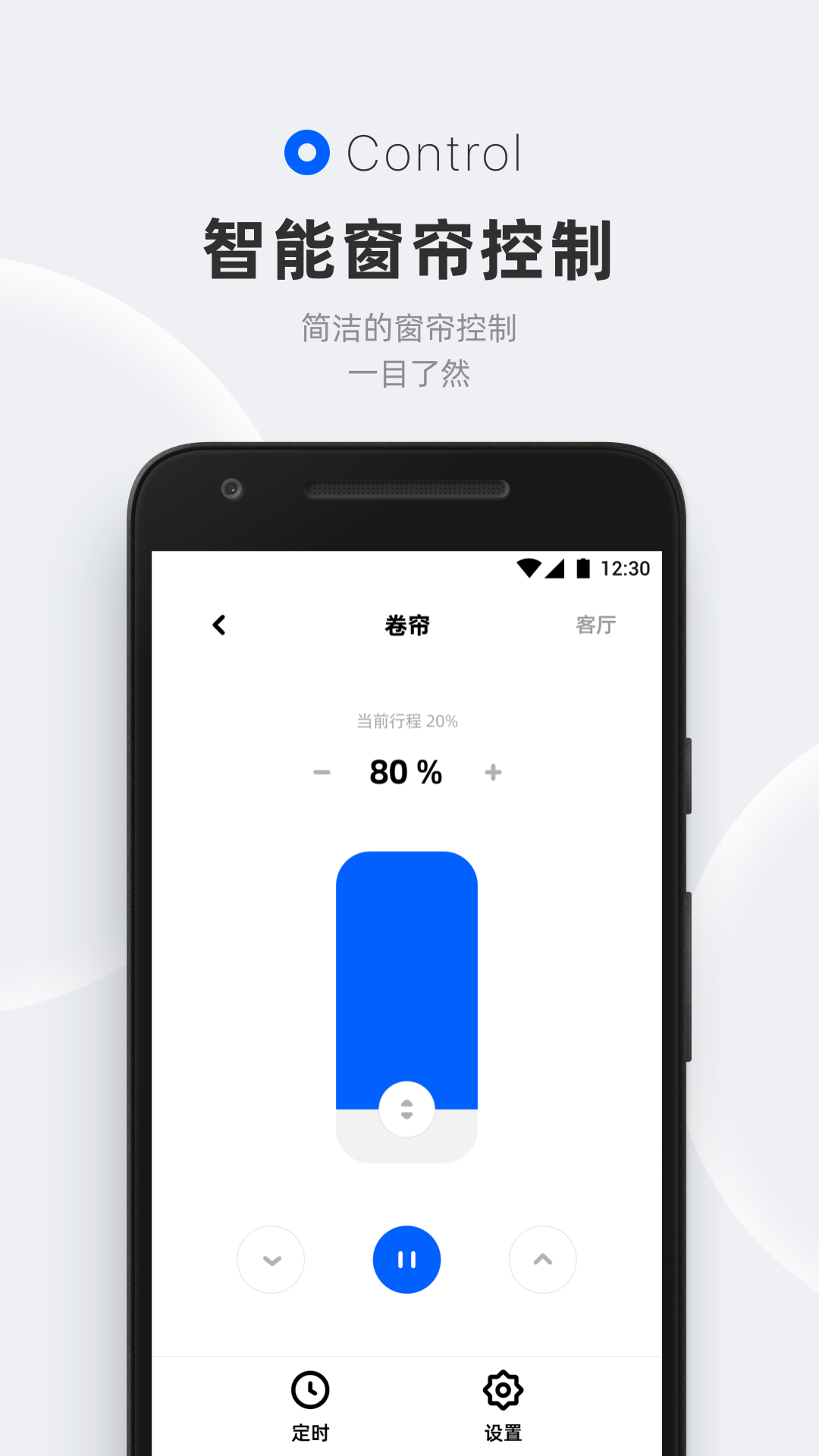 摩根无线智能截图