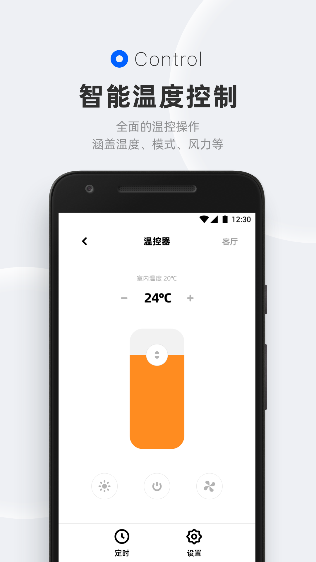 摩根无线智能截图