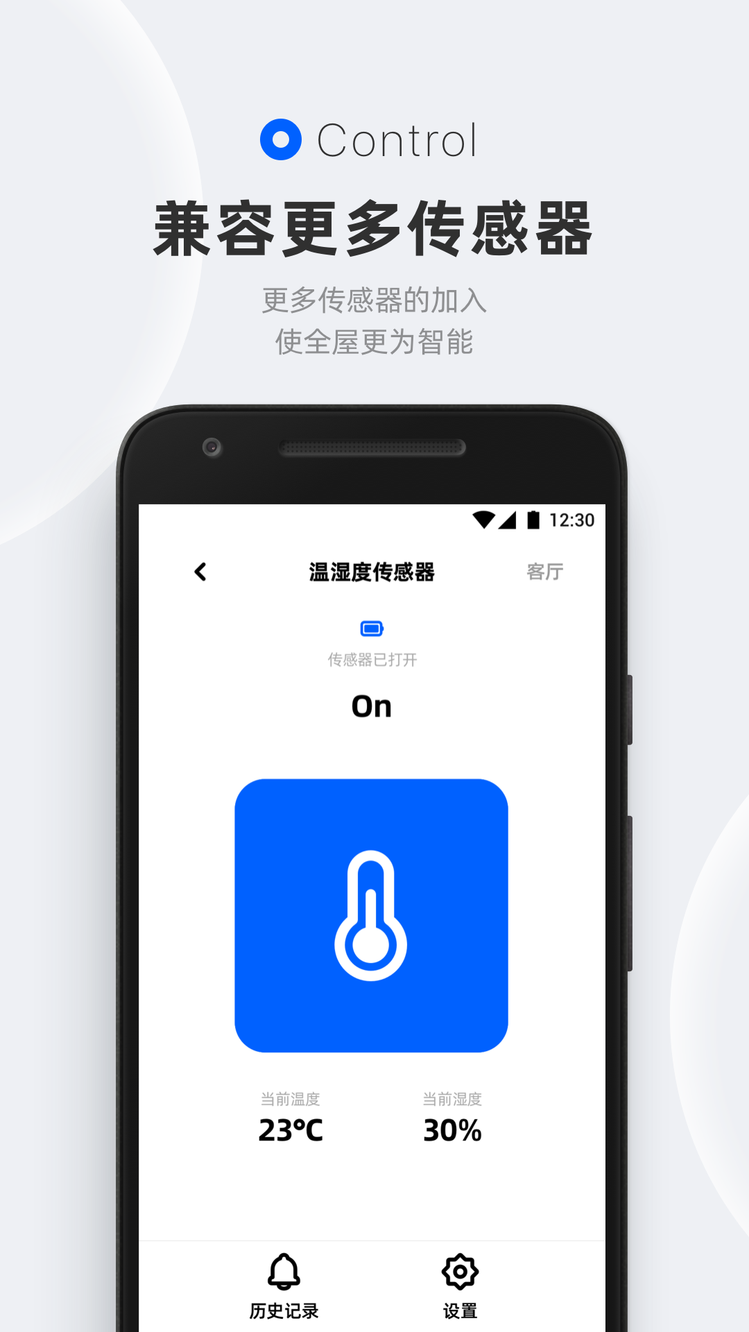 摩根无线智能截图
