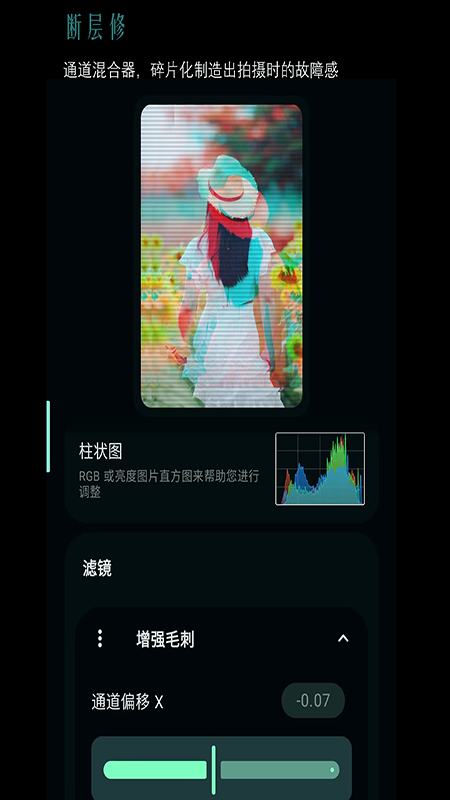 照片水印工具箱截图