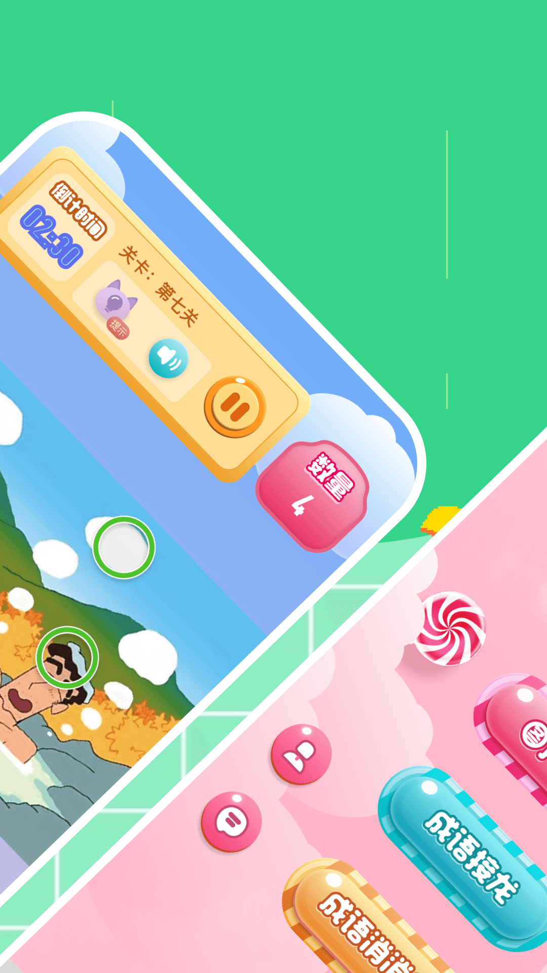 全民来找茬找不同截图