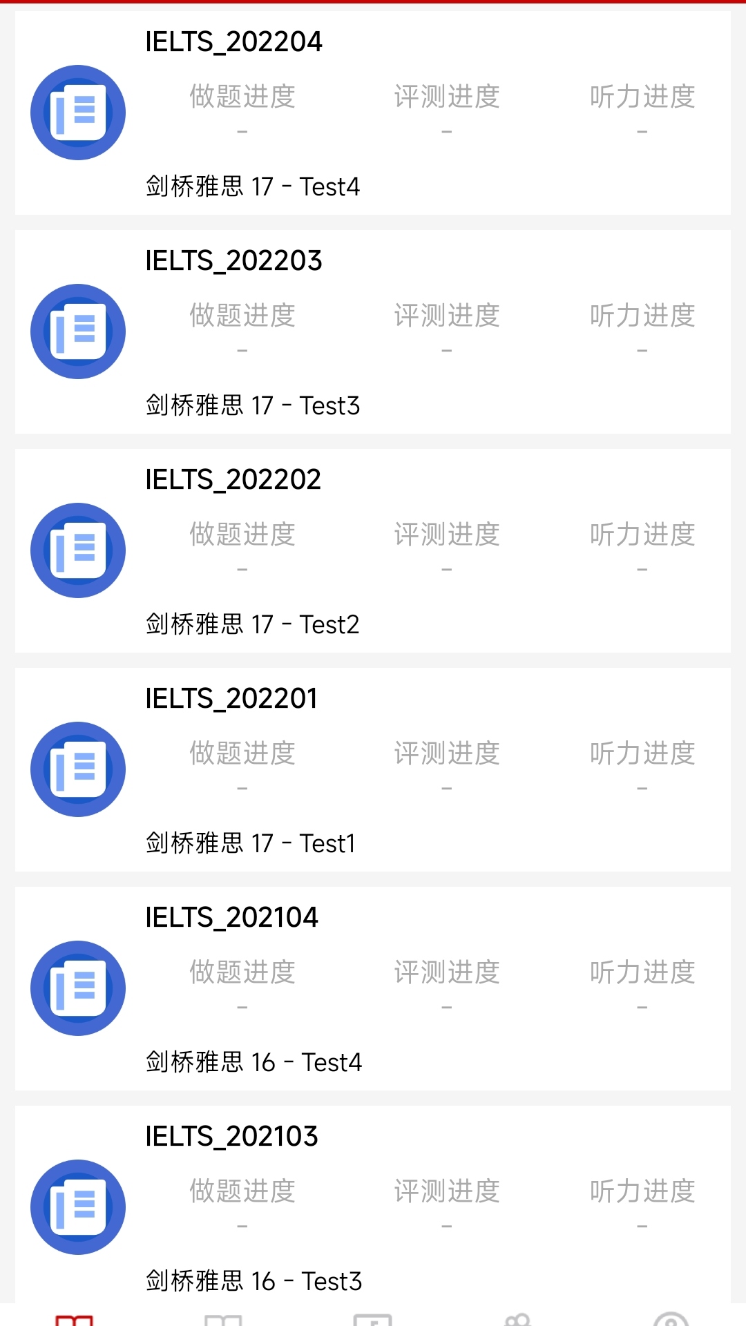 雅思听力截图