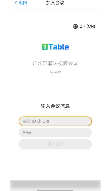 雅清达截图
