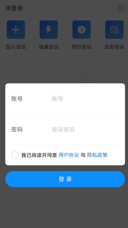 雅清达截图