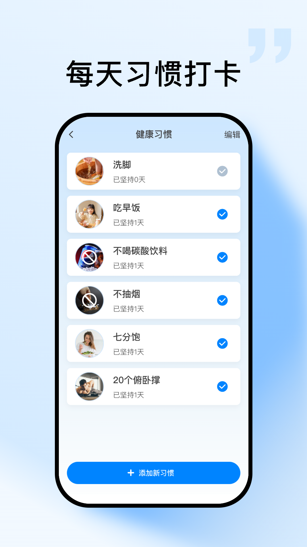 全民计步宝截图