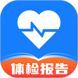 体检报告智能解读