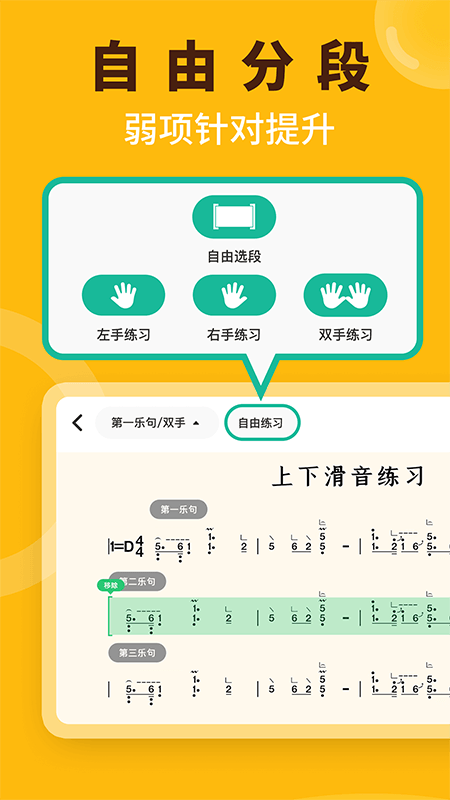 小阿梨AI古筝截图