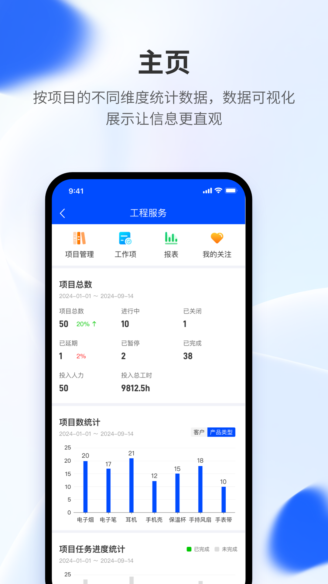 模云截图