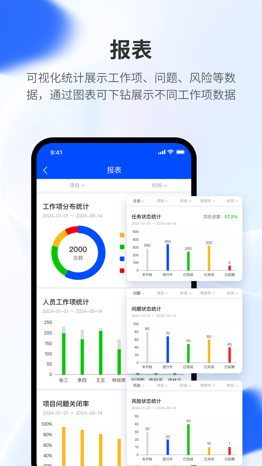 模云截图