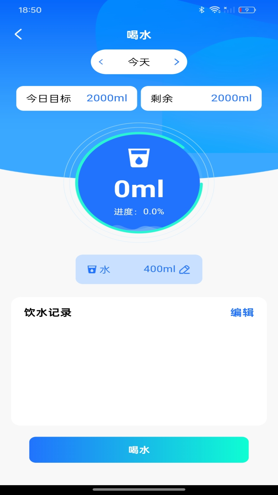 体检报告在线解读截图