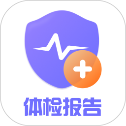 体检报告守护