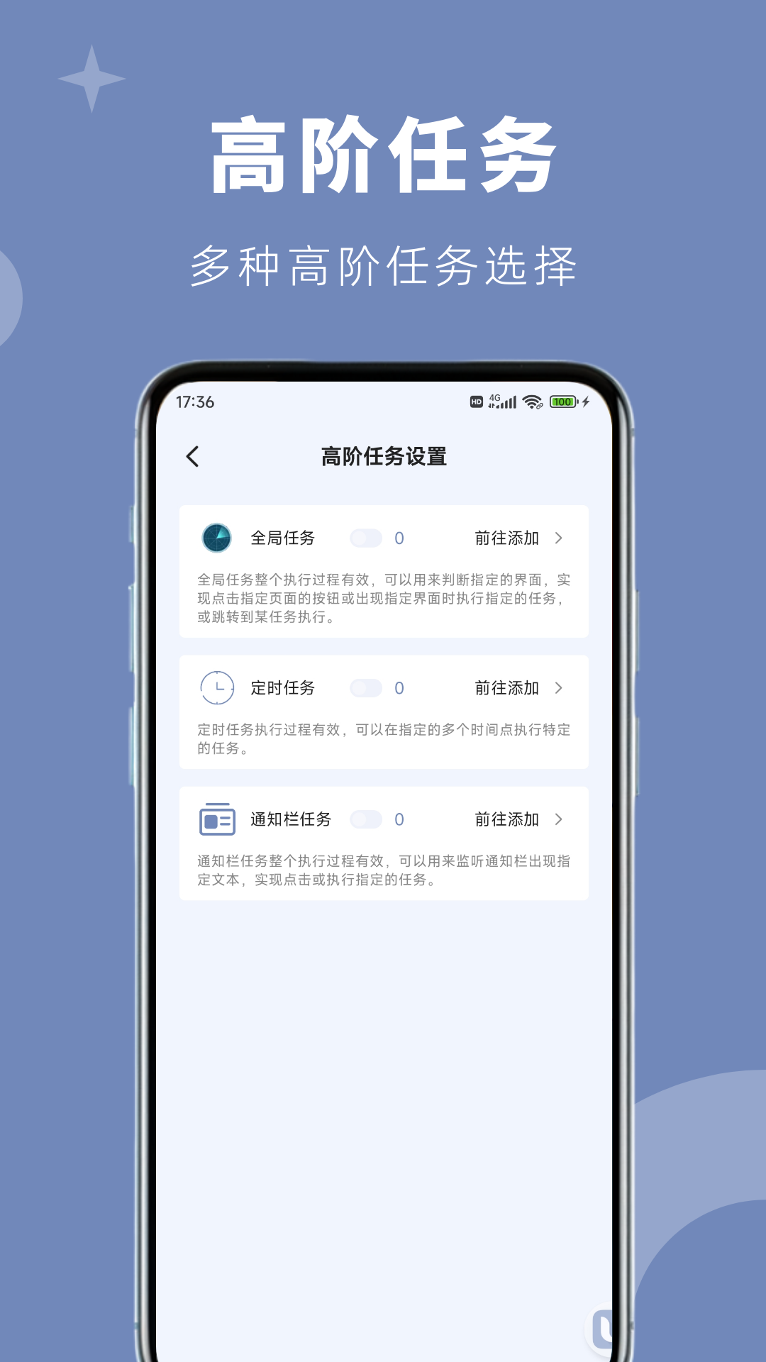 小U灵截图