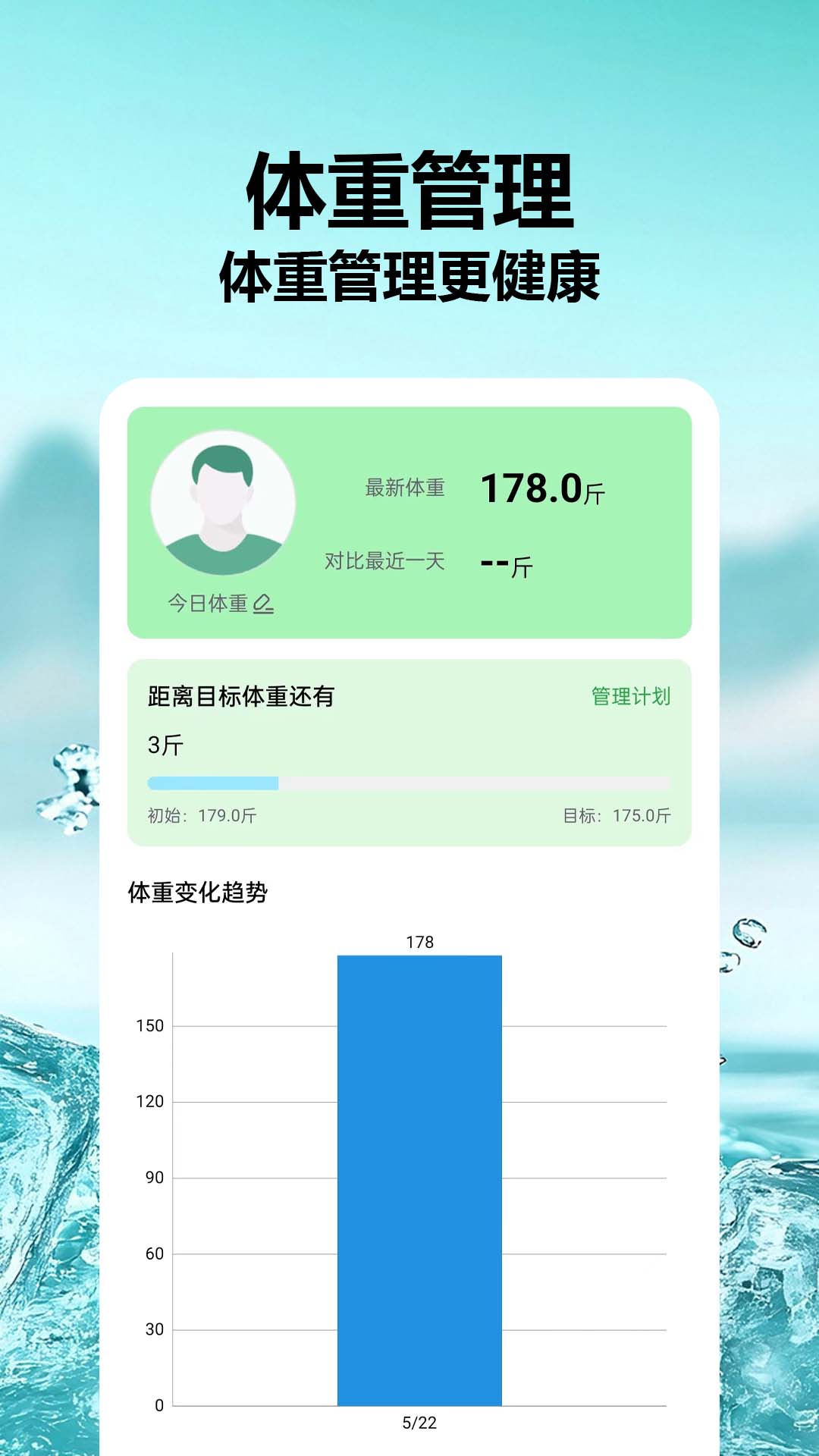 食品成分查查截图
