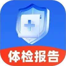 体检报告解读专家电脑版