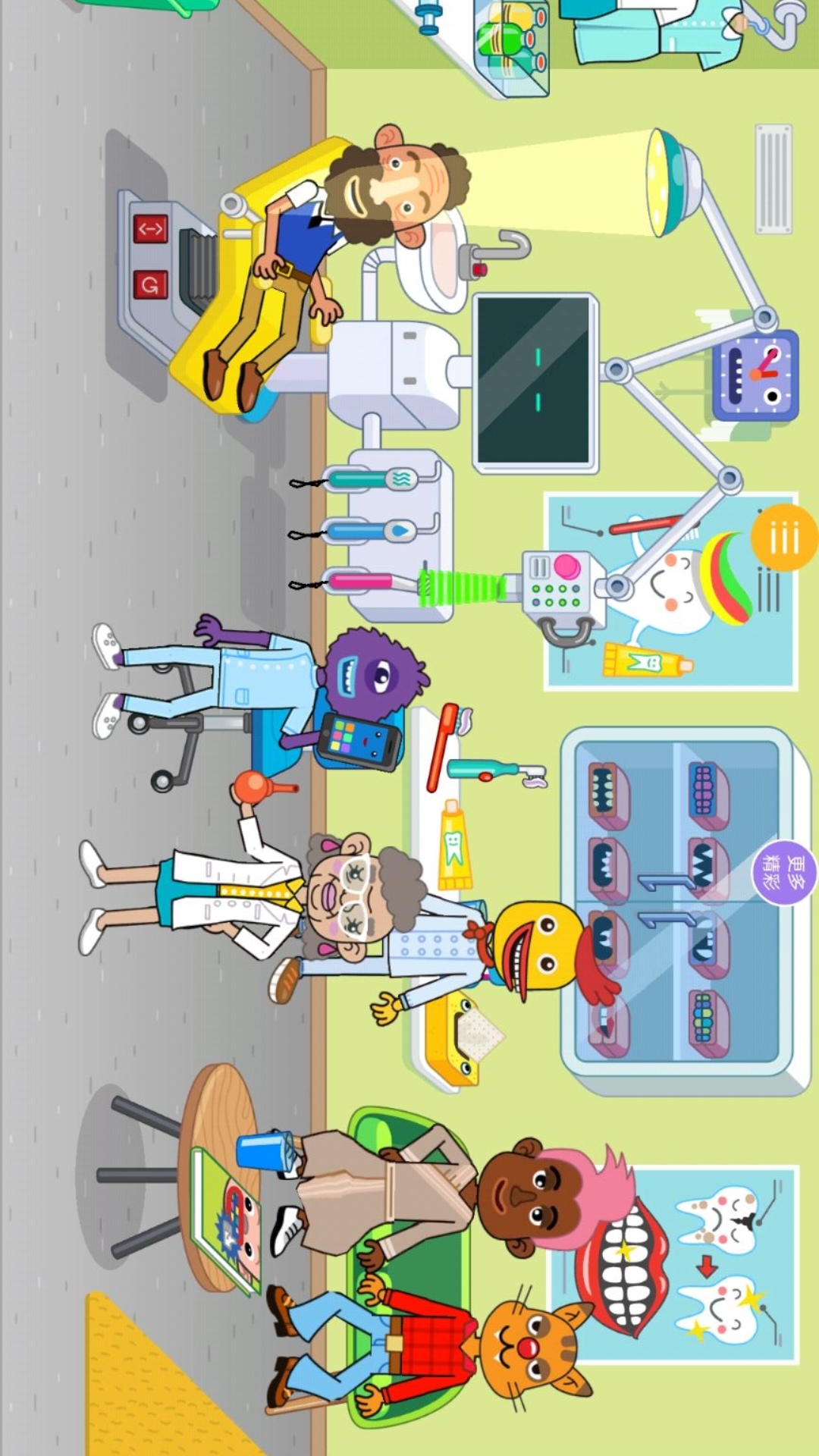 模拟医院主任截图