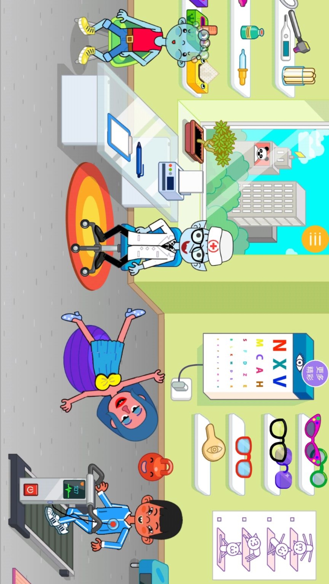 模拟医院主任截图