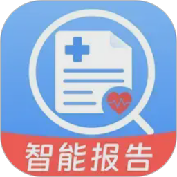 体检报告解读大师