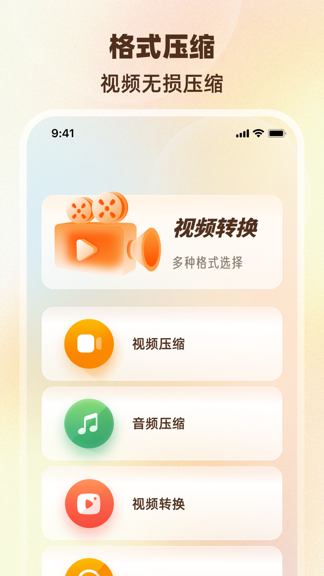 压缩图片PS照片编辑器截图