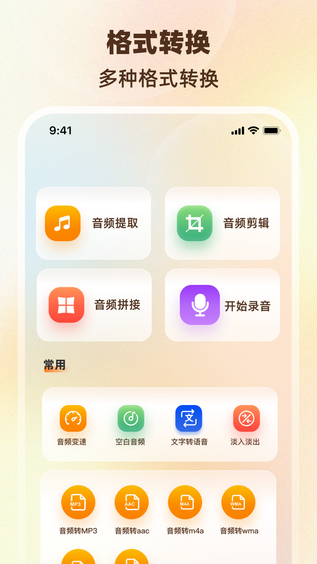 压缩图片PS照片编辑器截图